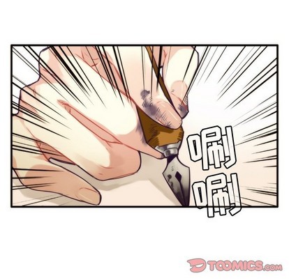 《神父的病历簿》第50话 第46页