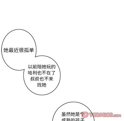 《神父的病历簿》第50话 第49页