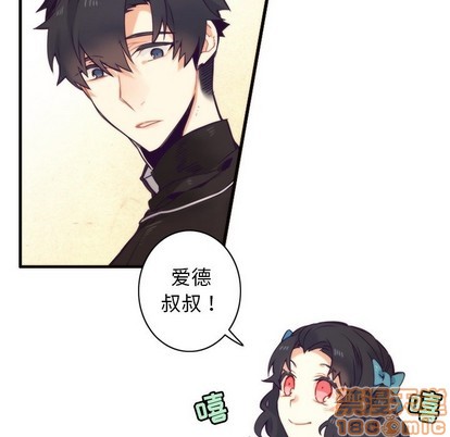 《神父的病历簿》第50话 第5页