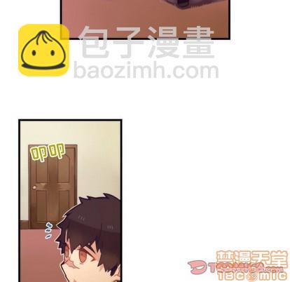 《神父的病历簿》第52话 第10页