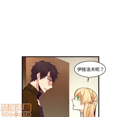 《神父的病历簿》第52话 第15页
