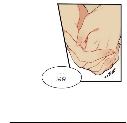 《神父的病历簿》第52话 第21页