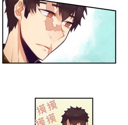 《神父的病历簿》第52话 第23页