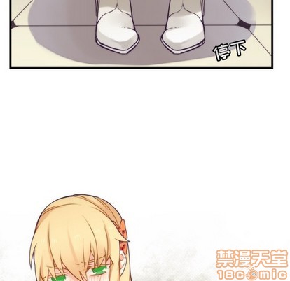 《神父的病历簿》第52话 第35页
