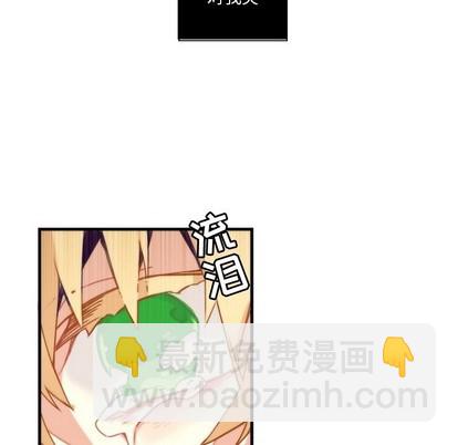 《神父的病历簿》第52话 第38页
