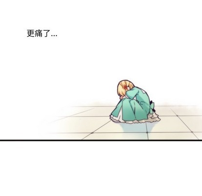 《神父的病历簿》第52话 第41页