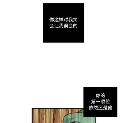 《神父的病历簿》第52话 第42页
