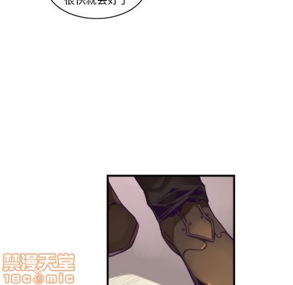 《神父的病历簿》第52话 第50页