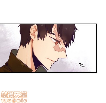 《神父的病历簿》第52话 第5页