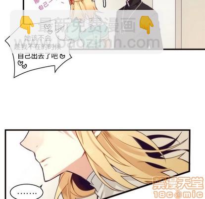 《神父的病历簿》第53话 第15页