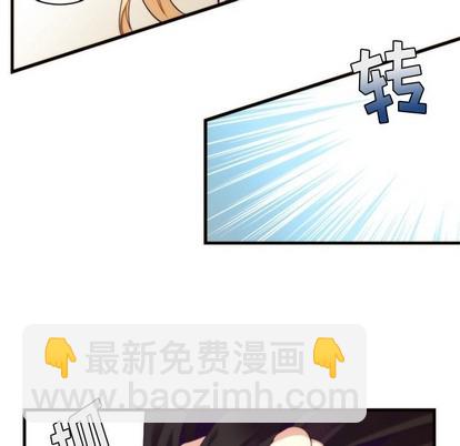 《神父的病历簿》第53话 第16页