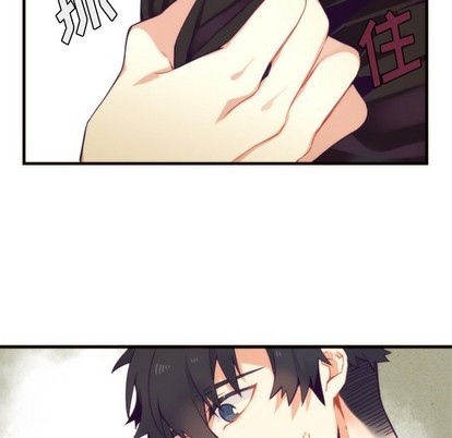 《神父的病历簿》第53话 第17页