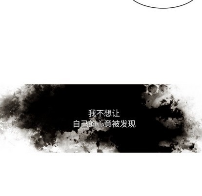 《神父的病历簿》第53话 第19页