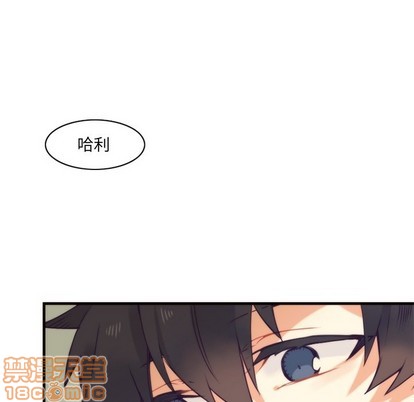 《神父的病历簿》第53话 第20页