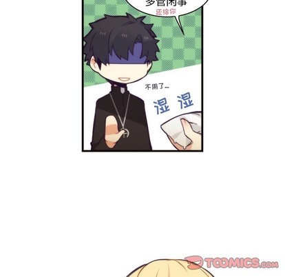 《神父的病历簿》第53话 第34页