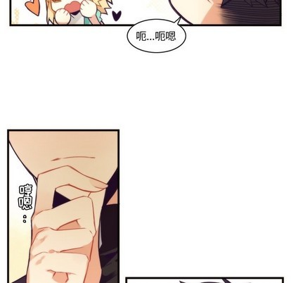 《神父的病历簿》第53话 第39页