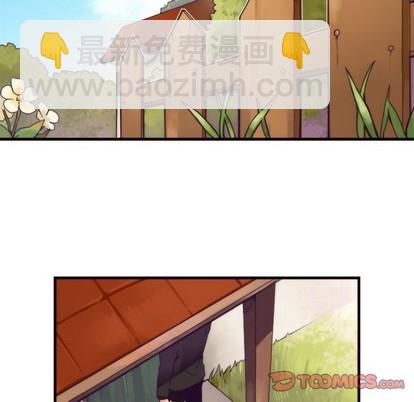 《神父的病历簿》第53话 第42页