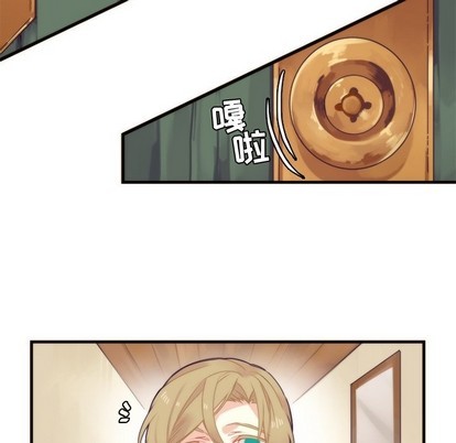 《神父的病历簿》第53话 第44页