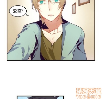 《神父的病历簿》第53话 第45页