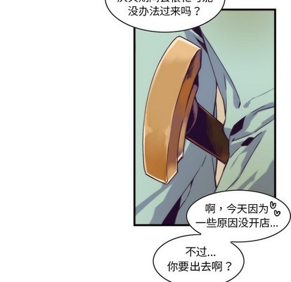 《神父的病历簿》第53话 第47页