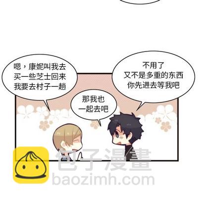 《神父的病历簿》第53话 第48页