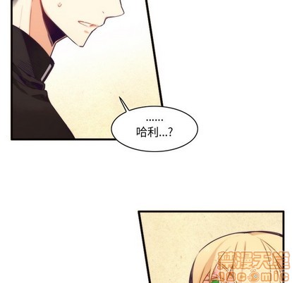 《神父的病历簿》第53话 第5页