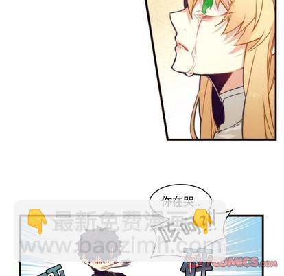 《神父的病历簿》第53话 第6页
