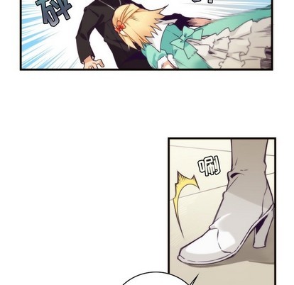 《神父的病历簿》第53话 第7页