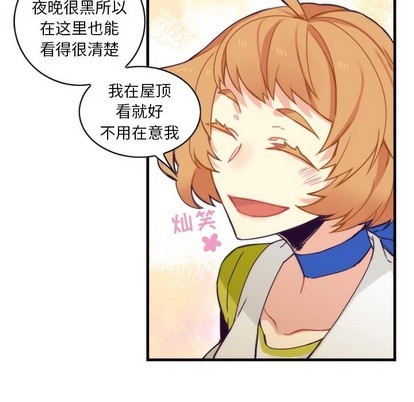 《神父的病历簿》第56话 第18页