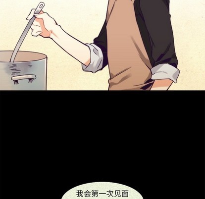 《神父的病历簿》第56话 第24页