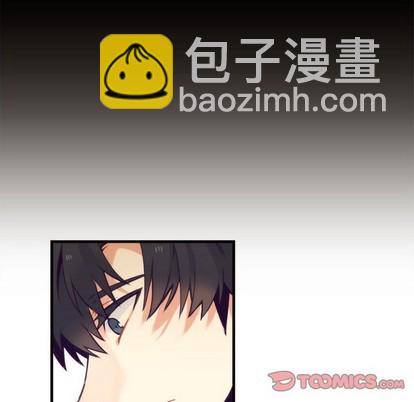 《神父的病历簿》第56话 第28页