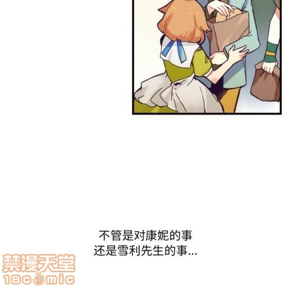 《神父的病历簿》第56话 第30页