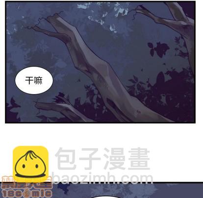 《神父的病历簿》第56话 第35页