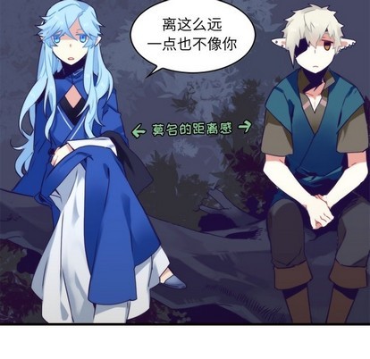 《神父的病历簿》第56话 第36页