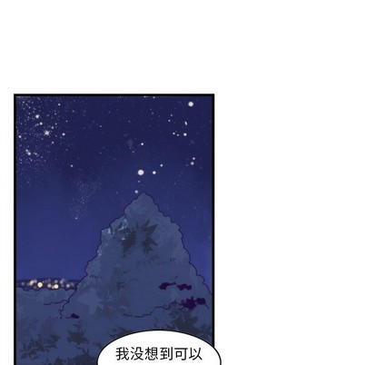 《神父的病历簿》第56话 第38页