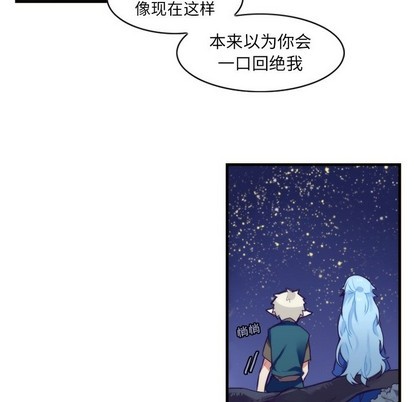 《神父的病历簿》第56话 第39页
