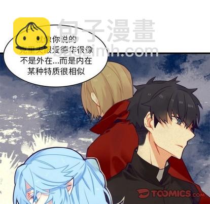 《神父的病历簿》第56话 第46页