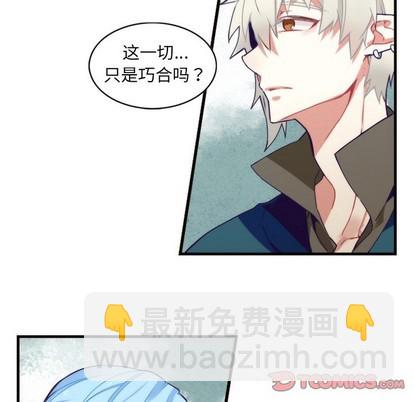 《神父的病历簿》第56话 第49页
