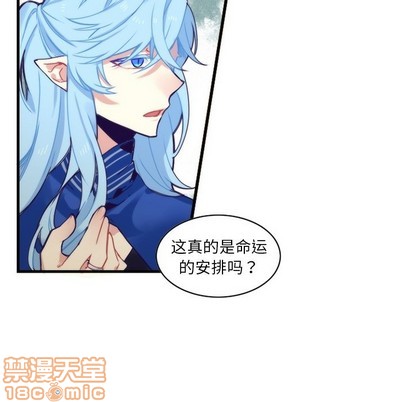 《神父的病历簿》第56话 第50页