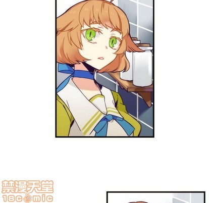 《神父的病历簿》第56话 第5页