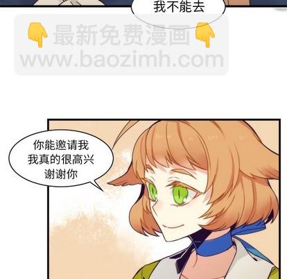 《神父的病历簿》第56话 第8页