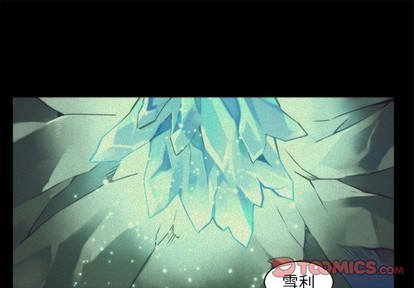《神父的病历簿》第54话 第1页