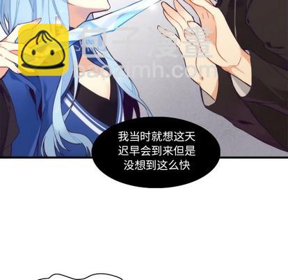 《神父的病历簿》第54话 第21页