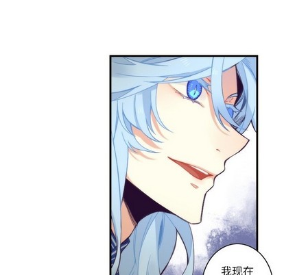 《神父的病历簿》第54话 第23页