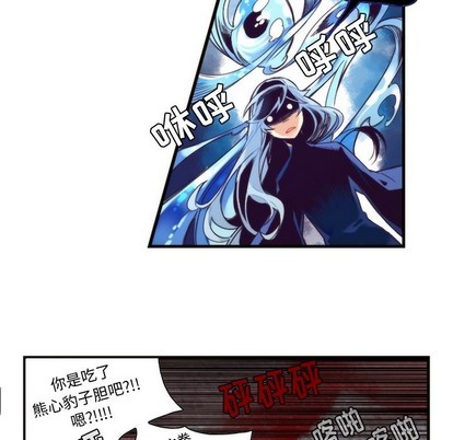 《神父的病历簿》第54话 第27页