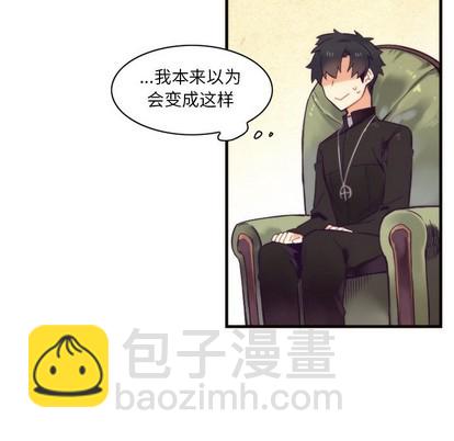 《神父的病历簿》第54话 第29页