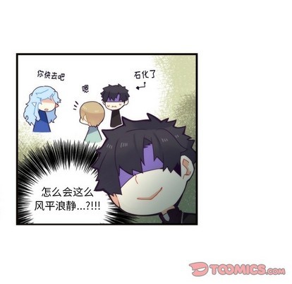 《神父的病历簿》第54话 第31页