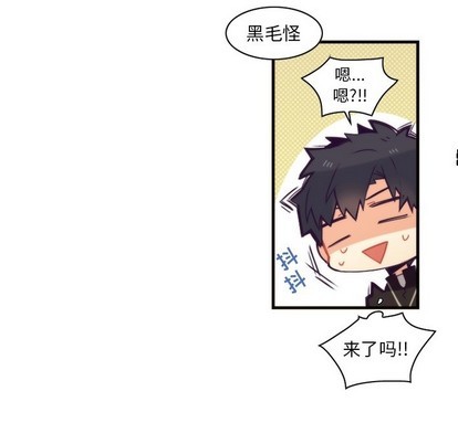 《神父的病历簿》第54话 第32页
