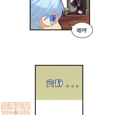 《神父的病历簿》第54话 第35页