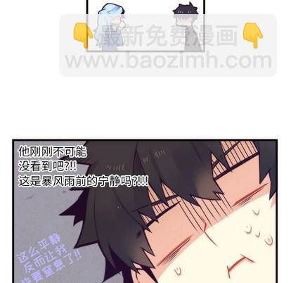 《神父的病历簿》第54话 第36页